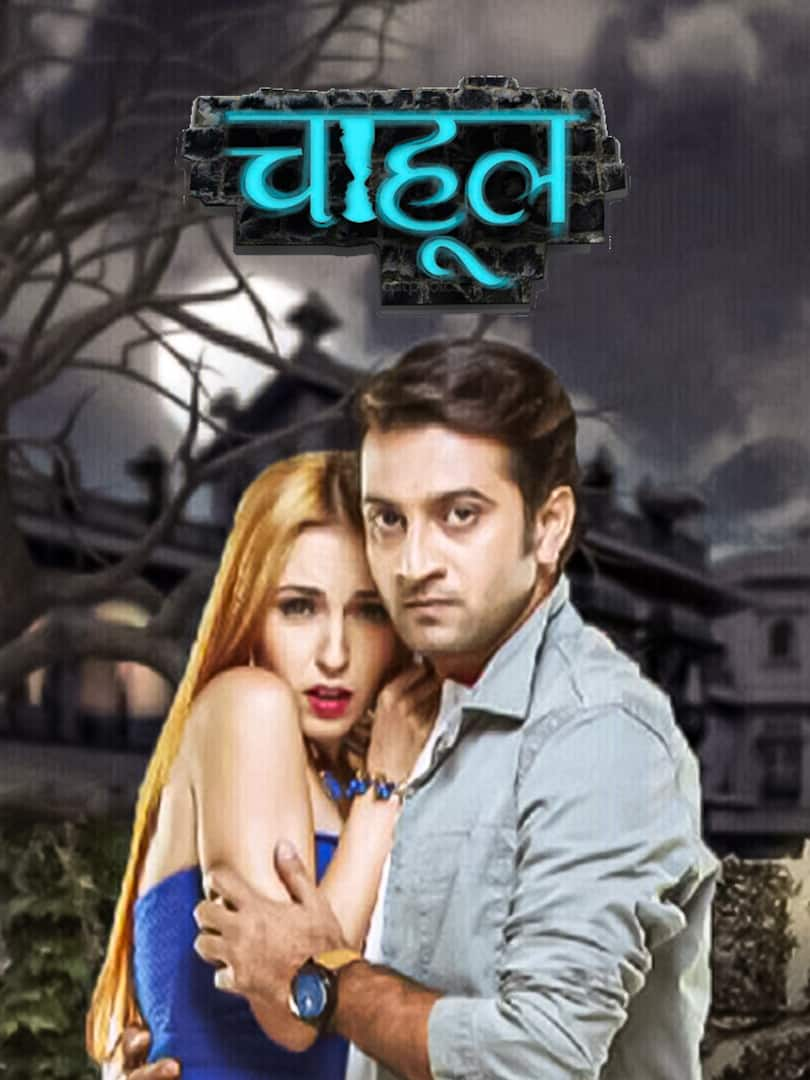 Voot marathi serials online online